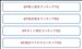 ? 8月も ??