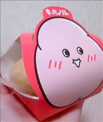 さくら・? このあと ?