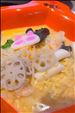 ? はじめての ?