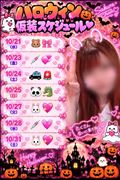 ? こすぷれスケジュール ?