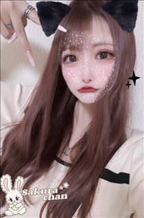 ? すみません ?