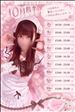 ? 10月前半シフト ?