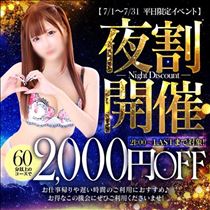 さくら・? 初の週5 ??