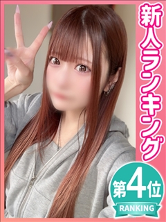 さくら