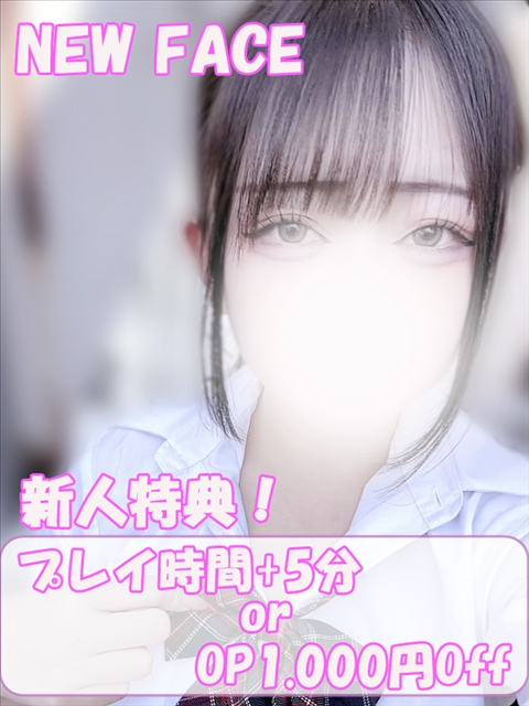 プロフィール写真 はる｜ハンドキャンパス新宿 - 新宿歌舞伎町の