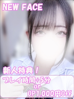 はる