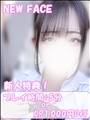 はる