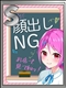 プロフィール写真 ひな｜ハンドキャンパス新宿 - 新宿歌舞伎町の