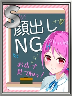 ひな