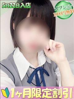 くるみ