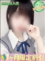 くるみ