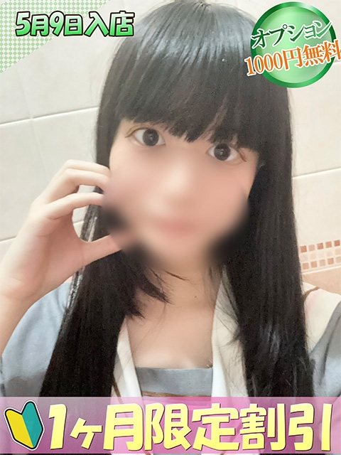 プロフィール写真 みみ｜ハンドキャンパス池袋 - 池袋の