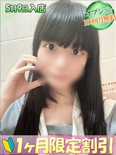 みみ