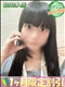 プロフィール写真 みみ｜ハンドキャンパス池袋 - 池袋の