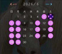 さよ・お問い合わせ先💁‍♀️