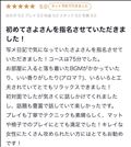 終了です🫡🫡