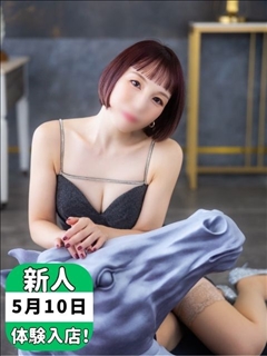 さよ