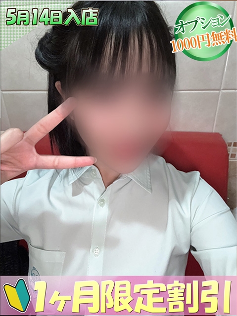 プロフィール写真 つばき｜ハンドキャンパス池袋 - 池袋の