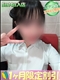 プロフィール写真 つばき｜ハンドキャンパス池袋 - 池袋の