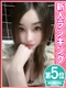 プロフィール写真 れい｜お姉さま・人妻系ファッションヘルス「トマトなび」