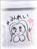 ゆずたん作