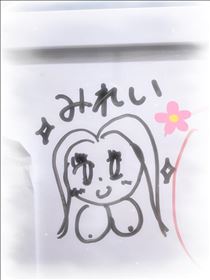 ゆずたん作