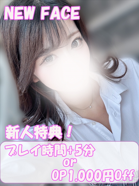 プロフィール写真 みれい｜ハンドキャンパス新宿 - 新宿歌舞伎町の