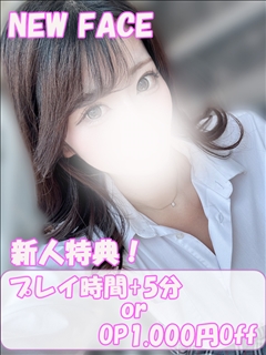 みれい