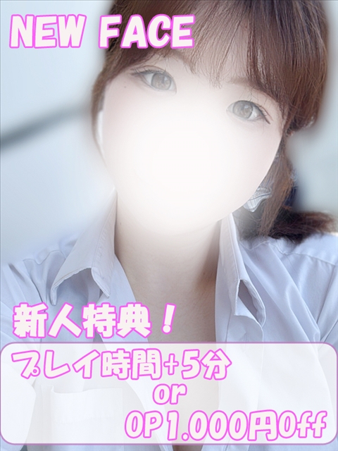 プロフィール写真 まみ｜ハンドキャンパス新宿 - 新宿歌舞伎町の