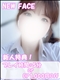 プロフィール写真 まみ｜ハンドキャンパス新宿 - 新宿歌舞伎町の