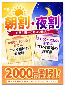 なのか・明日出勤だよー！