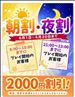 明日出勤だよー！