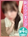 なのか