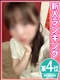 プロフィール写真 なのか｜お姉さま・人妻系ファッションヘルス「トマトなび」