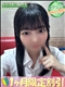 プロフィール写真 あんな｜ハンドキャンパス池袋 - 池袋の