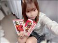 ありがと??