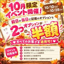 なのは・ひさしぶり！いべんと！?