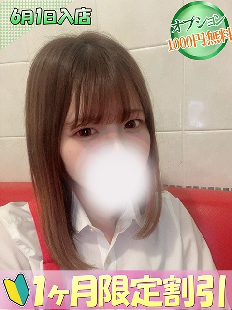 プロフィール写真 なのは｜ハンドキャンパス池袋 - 池袋の