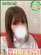 プロフィール写真 なのは｜ハンドキャンパス池袋 - 池袋の