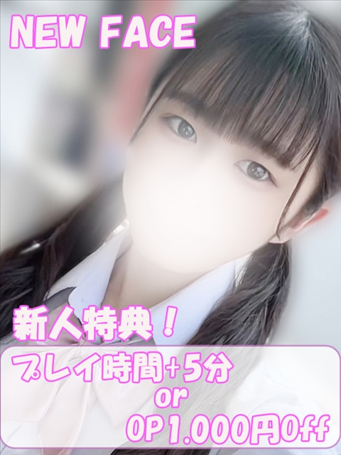 プロフィール写真 のどか｜ハンドキャンパス新宿 - 新宿歌舞伎町の