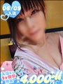 あめ