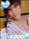 プロフィール写真 あめ｜お姉さま・人妻系ファッションヘルス「トマトなび」