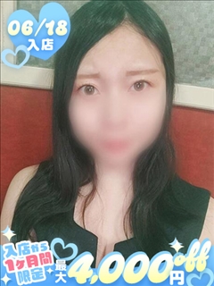 つみき
