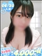 プロフィール写真 ゆみり｜お姉さま・人妻系ファッションヘルス「トマトなび」