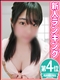 プロフィール写真 ゆみり｜お姉さま・人妻系ファッションヘルス「トマトなび」