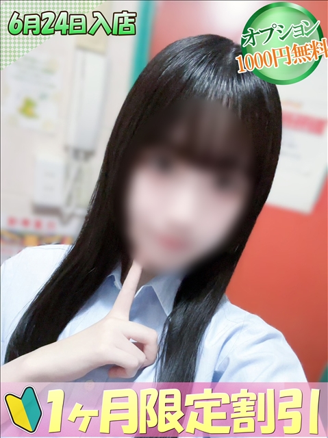 プロフィール写真 めろ｜ハンドキャンパス池袋 - 池袋の