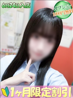 めろ
