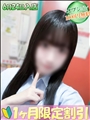 めろ