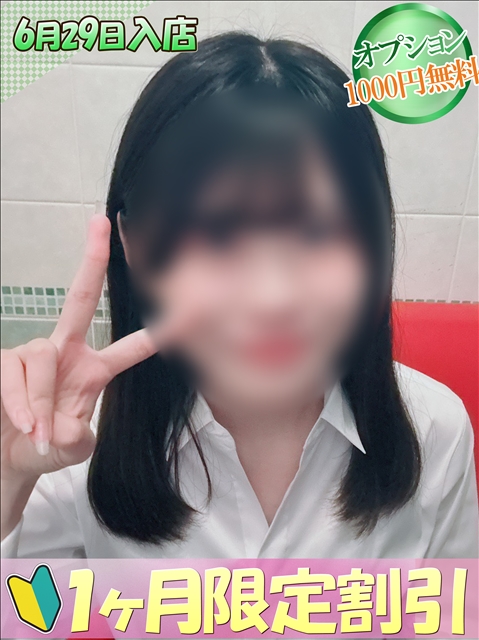プロフィール写真 めぐな｜ハンドキャンパス池袋 - 池袋の