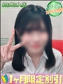 めぐな